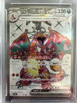 Charizard ex 125/108 sv3 Ruler of the Black Flame Holo - Japanese Pokemon PSA 10 - Image 2