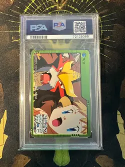 Pokemon Japanese Entei VS Ash 7 Prism Anime Movie 2 PSA 9 - Image 2