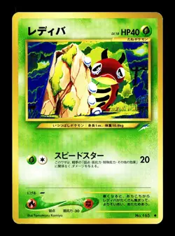 [LP] Ledyba Japanese Neo Darkness, and to Light No.165 Pokemon A - Image 1