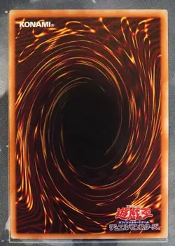 Blues Eyes Ultimate Dragon - Millennium Rare MSC1-JP001 - Japanese - Image 2