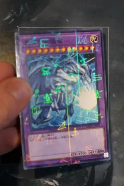 Blues Eyes Ultimate Dragon - Millennium Rare MSC1-JP001 - Japanese - Image 3