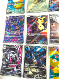 [AR] 20 Card M2a Mega DREAM EX FULL Complete Set 194-213/193 Pokemon Japanese - Image 5