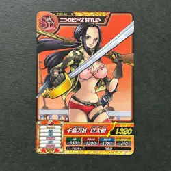 S4491 Nico Robin One Piece Film Z Treasure World Berry Match Carddass Card J13 - Image 1