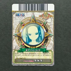 S4387 Boa Hancock SR Holo One Piece Berry Match Carddass Card J9 - Image 3