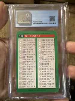 Pokedex Bandai Carddass Vending CGC 8 1996 Japanese Pokemon Card - Image 2