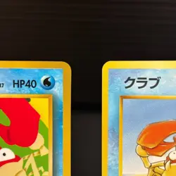 Krabby Kingler Pokemon Card Japanese Vending Series No.098 Vintage Glossy - Image 4
