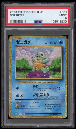 PSA 9 Mint Japanese Squirtle 001/032 CLK Pokemon Card Game Classic 2023 - Image 1