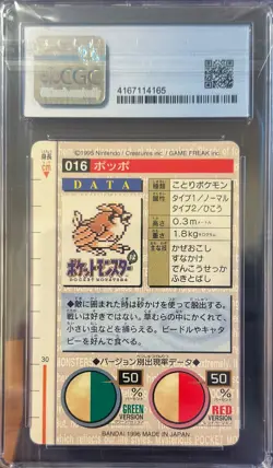 1996 Pokemon Bandai Carddass Pidgey Japanese Red #16 Blue Label CGC 9.5 GEM MINT - Image 2