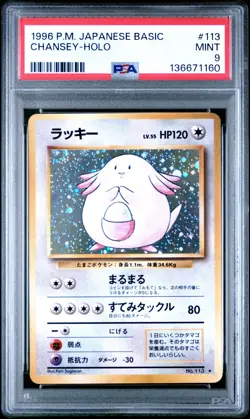 1996 Pokemon Japanese Basic Chansey Holo #113 PSA 9 MINT Swirl Fresh New Slab - Image 2