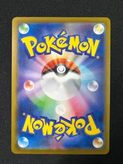 Team Rocket's Giovanni 270/SV-P - Pokemon Japanese Boss Coffee Promo - NM - Image 2
