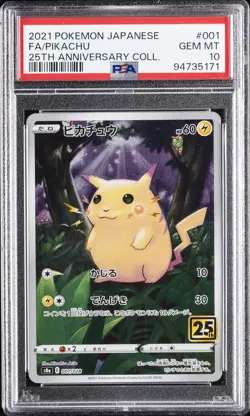 2021 POKEMON JPN 25TH ANV COLL #001 FULL ART/PIKACHU PSA 10 - Image 1