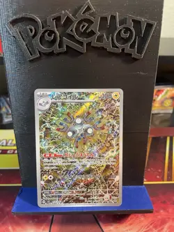 Pokemon Japanese Magneton AR 112/106 Super Electric Breaker NM - Image 1