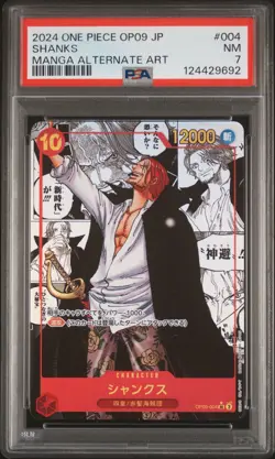 2024 ONE PIECE JPN OP09-EMPERORS IN THE NEW WORLD #004 SHANKS PSA 7 - Image 1