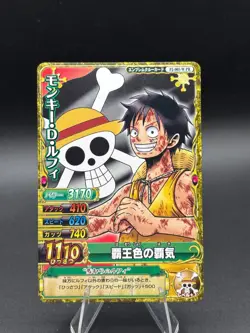 One Piece One Py Berry Match W Monkey D. Luffy PR PJ-005-W - Image 1