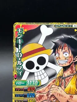 One Piece One Py Berry Match W Monkey D. Luffy PR PJ-005-W - Image 2