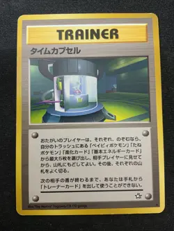 MINT! Japanese Time Capsule (90/111) Rare Neo Genesis Pokemon Card! FAST P&P! - Image 1