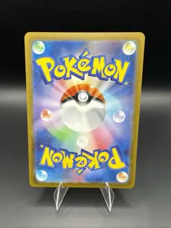 Charizard ex 006/165 Sv2a: Pokemon Card 151 Holo (Japanese) - Image 2