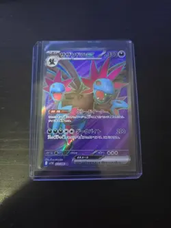 Hydreigon ex SR 163/086 SV11W White Flare - Pokemon Card Japanese - Image 1