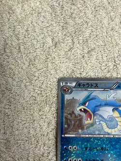 Gyarados 002/015 GBR Garchomp Half Deck 2012 Holo Japanese Pokemon Card - Image 3