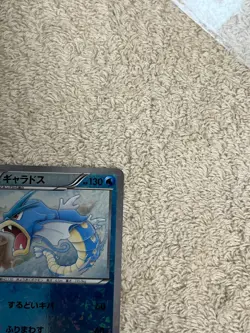 Gyarados 002/015 GBR Garchomp Half Deck 2012 Holo Japanese Pokemon Card - Image 4