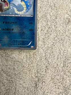 Gyarados 002/015 GBR Garchomp Half Deck 2012 Holo Japanese Pokemon Card - Image 5