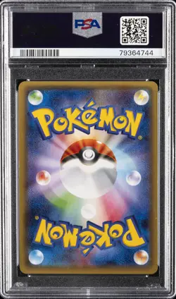 2016 POKEMON JPN XY POKEKYUN COLL 1ST ED #005 CHARIZARD PSA 10 - Image 2