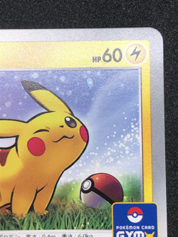Pikachu 024/S-P NM GYM PROMO Pokemon TCG Sword & Shield Japanese - Image 4