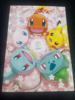 2018 Pikachu Promo Sticker Pokemon Center World EXPO 2025 OSAKA Japan Mew Rare - Image 1