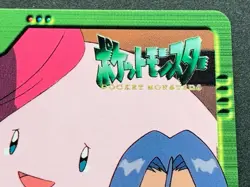 Chansey & Jessie 54. Pokemon Carddass Anime collection Japanese RARE - Image 3