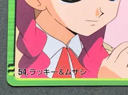 Chansey & Jessie 54. Pokemon Carddass Anime collection Japanese RARE - Image 5