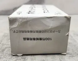 1999 Bandai Pokemon Carddass Vending Series 6 Box Lot (2) 80 Strap 400 Cards - Image 5