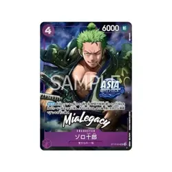 ONE PIECE CARD GAME Treasure Chest Vol.1 TC-01 Japan - Inherited Will OP13 - Image 4