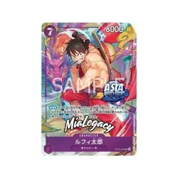 ONE PIECE CARD GAME Treasure Chest Vol.1 TC-01 Japan - Inherited Will OP13 - Image 5