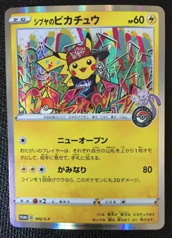 Pokemon Card 002-S-P Shibuya's Pikachu - Promo Japanese N/M Opening ceremony MM - Image 1