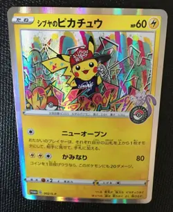 Pokemon Card 002-S-P Shibuya's Pikachu - Promo Japanese N/M Opening ceremony MM - Image 2
