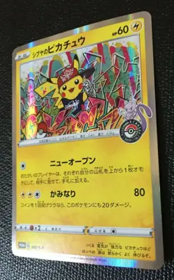 Pokemon Card 002-S-P Shibuya's Pikachu - Promo Japanese N/M Opening ceremony MM - Image 3