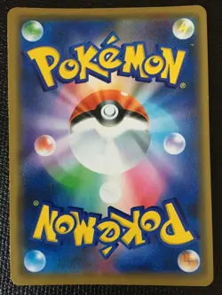 Pokemon Card 002-S-P Shibuya's Pikachu - Promo Japanese N/M Opening ceremony MM - Image 5