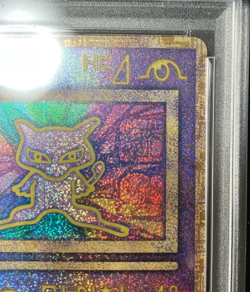 PSA 9 Pokemon Card Ancient Mew I "Nintedo" Error Holo Movie Promo Japanese 1999 - Image 4