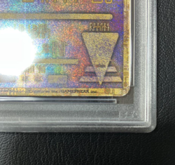 PSA 9 Pokemon Card Ancient Mew I "Nintedo" Error Holo Movie Promo Japanese 1999 - Image 5