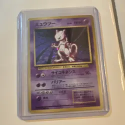 Mewtwo Pokemon Card 1996 Holo Base Set Japanese No. 150 Vintage TCG - Image 2