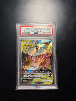 2019 Pokemon Espeon & Deoxys GX Tag Team All Stars #177 PSA 10 - Image 1