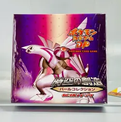 Pokemon Boosters Box DP Pearl Collection 1st Edition Japanese Sealed - Image 1