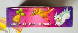Pokemon Boosters Box DP Pearl Collection 1st Edition Japanese Sealed - Image 4