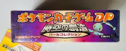Pokemon Boosters Box DP Pearl Collection 1st Edition Japanese Sealed - Image 5