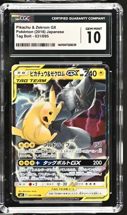 CGC 10 GEM MINT JAPANESE POKEMON 2018 PIKACHU & ZEKROM GX 031/095 TAG BOLT SM9 - Image 1