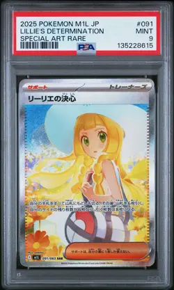 2025 POKEMON JPN M1L-MEGA BRAVE SPECIAL ART RARE LILLIE'S DETERMINATION PSA 9 - Image 1