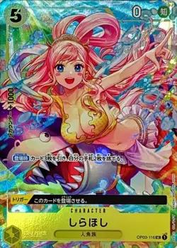 One Piece Shirahoshi OP03-116 Bandai Card Game Fest 23-24 Promo Card JP PREORDER - Image 1