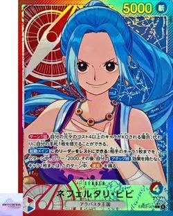 Nefeltari Vivi (Alt Art) L EB03-001 ONE PIECE Heroines Edition ONE PIECE Card NM - Image 1