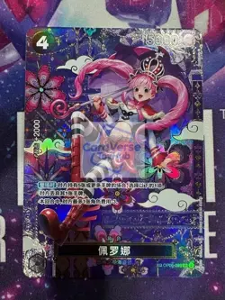 IN STOCK One Piece Perona OP06-093 SR(SP) Alt NM The Azure Sea's Seven Chinese - Image 1
