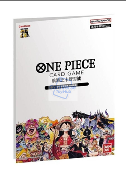 Chinese-One Piece Card Complete 25th Anniversary Premium Collection Sealed - Image 1